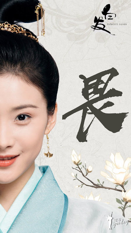 Princess Silver China Web Drama